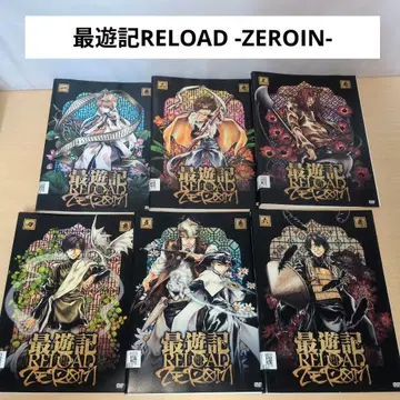 최유기 RELOAD -ZEROIN- DVD 1~6 전권 세트