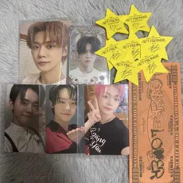 영준 TXT 트레이딩 카드