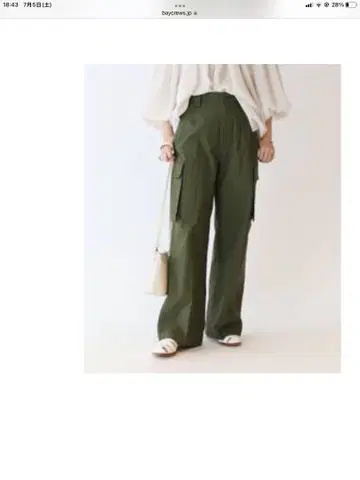 저널 스탠다드 리룸 카고 와이드 팬츠 38