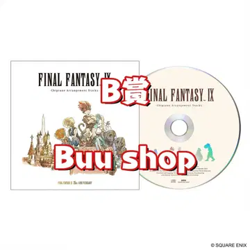 FINAL FANTASY IX 출시 25주년 기념 복권 캔버스 아트