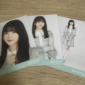 노기자카46 브로마이드 나는 나를 좋아하게 될 것이다