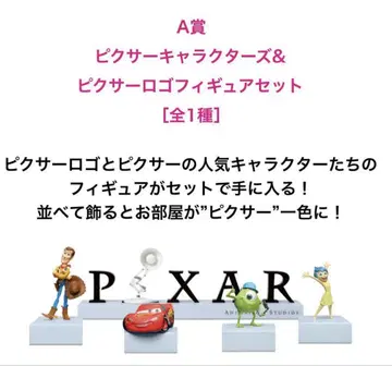 Happy 복권 / PIXAR 2025 A상 캐릭터 & 로고 피규어