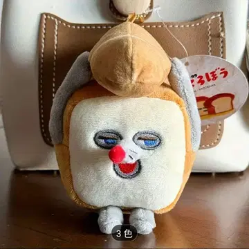빵 도둑 봉제 인형 공 체인 포함 새 상품 미사용