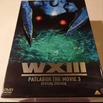 파토레이버 WXIII THE MOVIE 3 스페셜 에디션 DVD