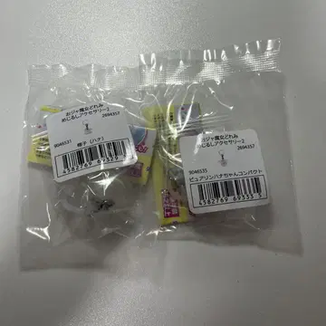 오자마녀 도레미 메지루시 액세서리 2 키링 세트