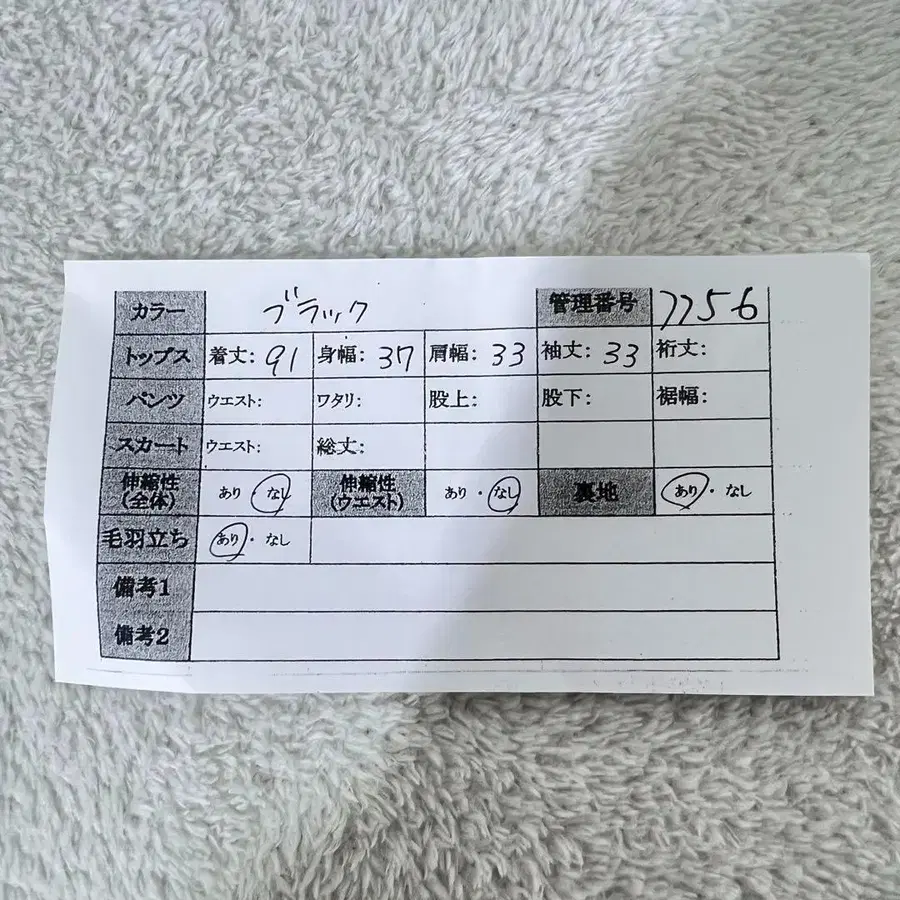 12번째 상품 이미지