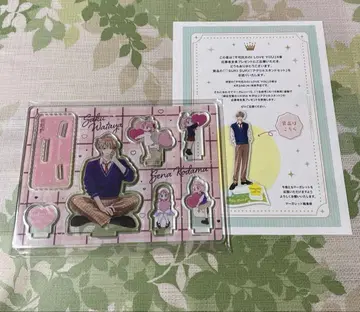 불가항력적인 I LOVE YOU 응모자 전원 선물 아크릴 스탠드