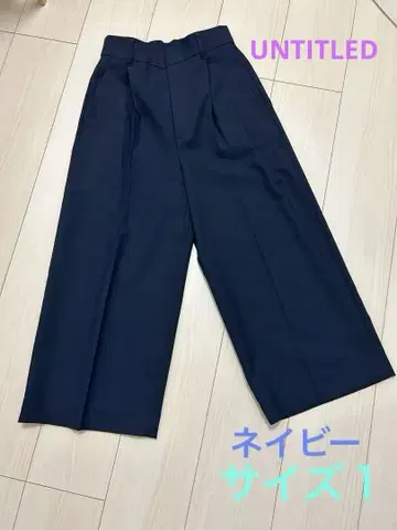 새상품급 언타이틀 크롭 와이드 팬츠 네이비
