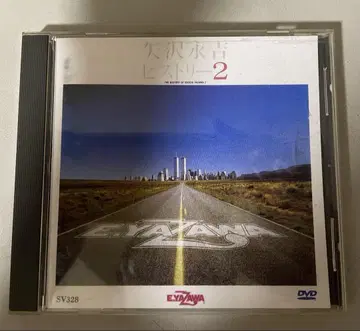 야자와 에이요시 히스토리 2 대만판 DVD
