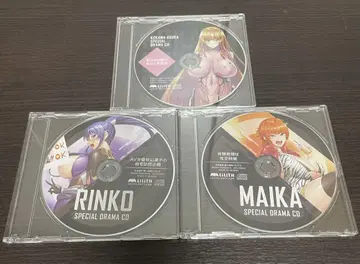 대마닌 드라마 CD c105