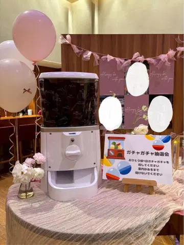 가챠피 본체