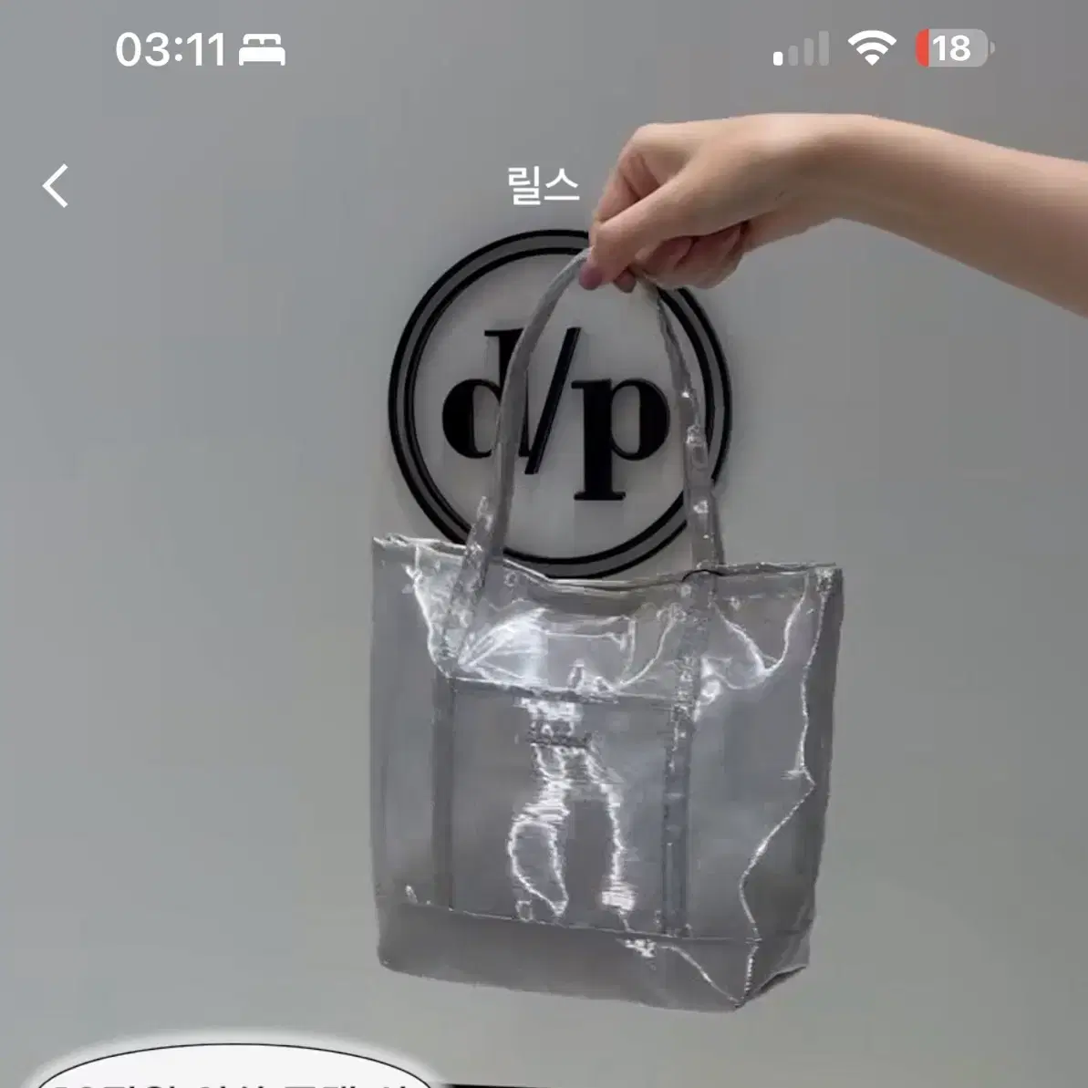 メッシュトートバッグ【depound】ORGANZA MINI TOTE BAGシルバー organza mini tote bag - silver – depound