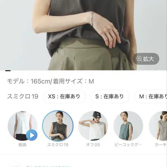 5번째 상품 이미지