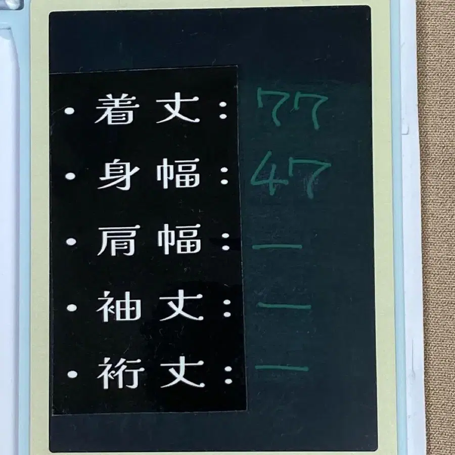 9번째 상품 이미지