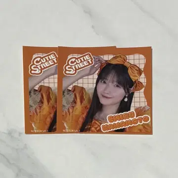 CUTIESTREET 가와모토 에루 추첨회
