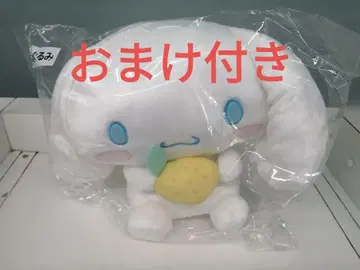 산리오 복권 시나모롤 복권 봉제 인형