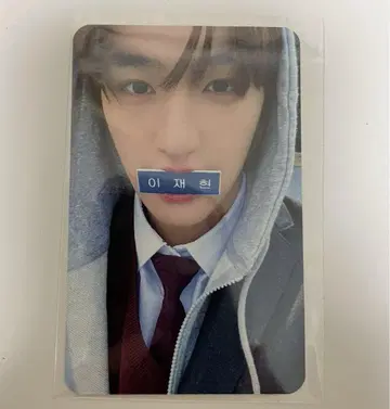현재의 혜택