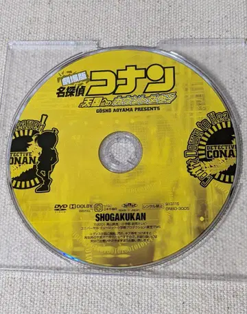 극장판 명탐정 코난 DVD 6장 세트