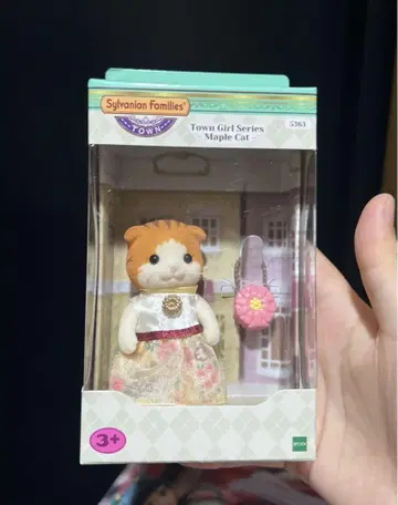 실바니안 패밀리 메이플 고양이 언니