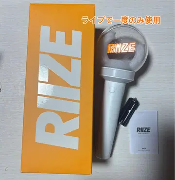RIIZE 응원봉