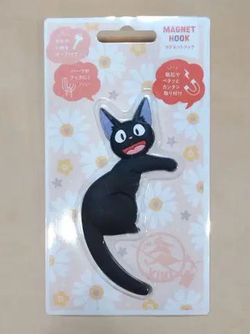 마녀 배달부 키키 지지 마그넷 후크