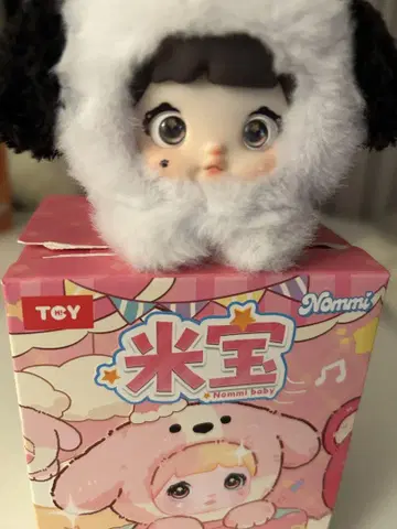 Nommi 봉제 인형 키링