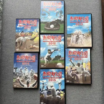 열투 고시엔 2009, 2011~2016 7매 세트