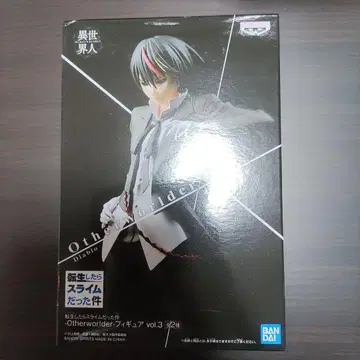 전직 슬라브 Otherworlder vol.9 B 디아블로 피규어