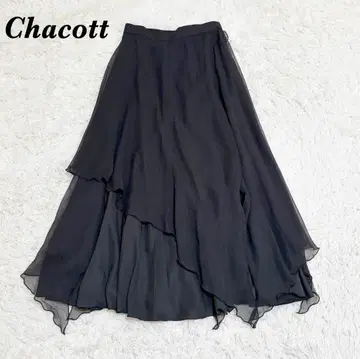 새상품급 chacott 챠콕 롱 프릴 티어드 스커트 L 블랙