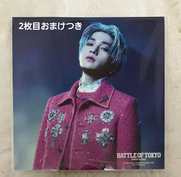BATTLE OF TOKYO 야기 유세이 아자 자켓 덤 포함