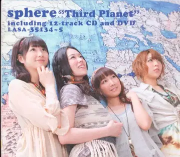 스피아 Third Planet [DVD 부록 한정판]