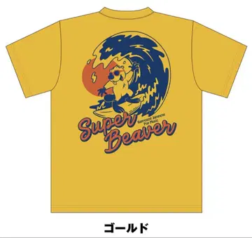 SUPER BEAVER ZOZO 마린 스타디움 티셔츠/S/새상품