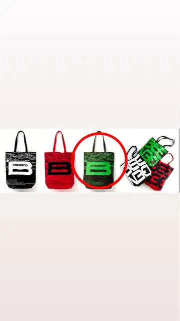 BEEDEN 토트백 POPUP 한정판 그린