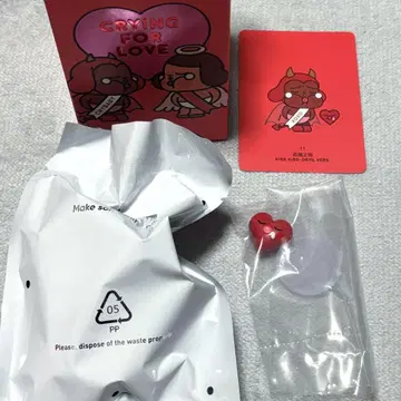 CRYBABY 사랑 때문에 울고 키스 키스 악마