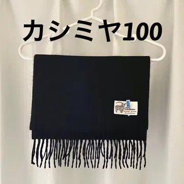 캐시미어 100 머플러