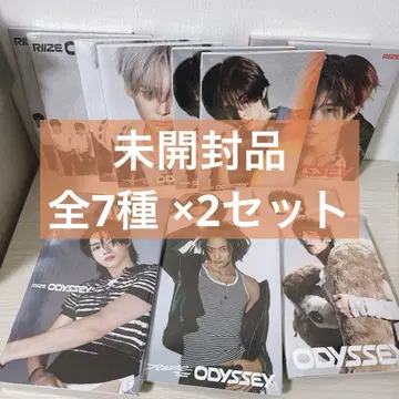 RIIZE ODYSSEY photoBook 전종 묶음 판매