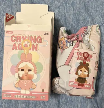crying again 곰 베이비
