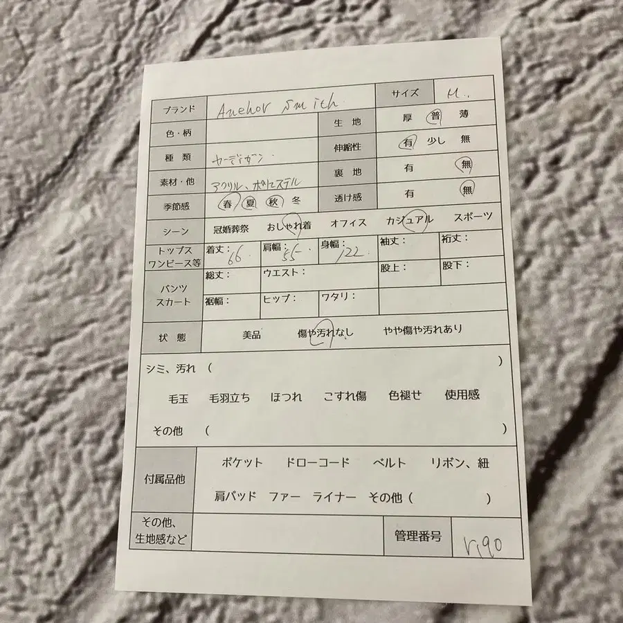 9번째 상품 이미지