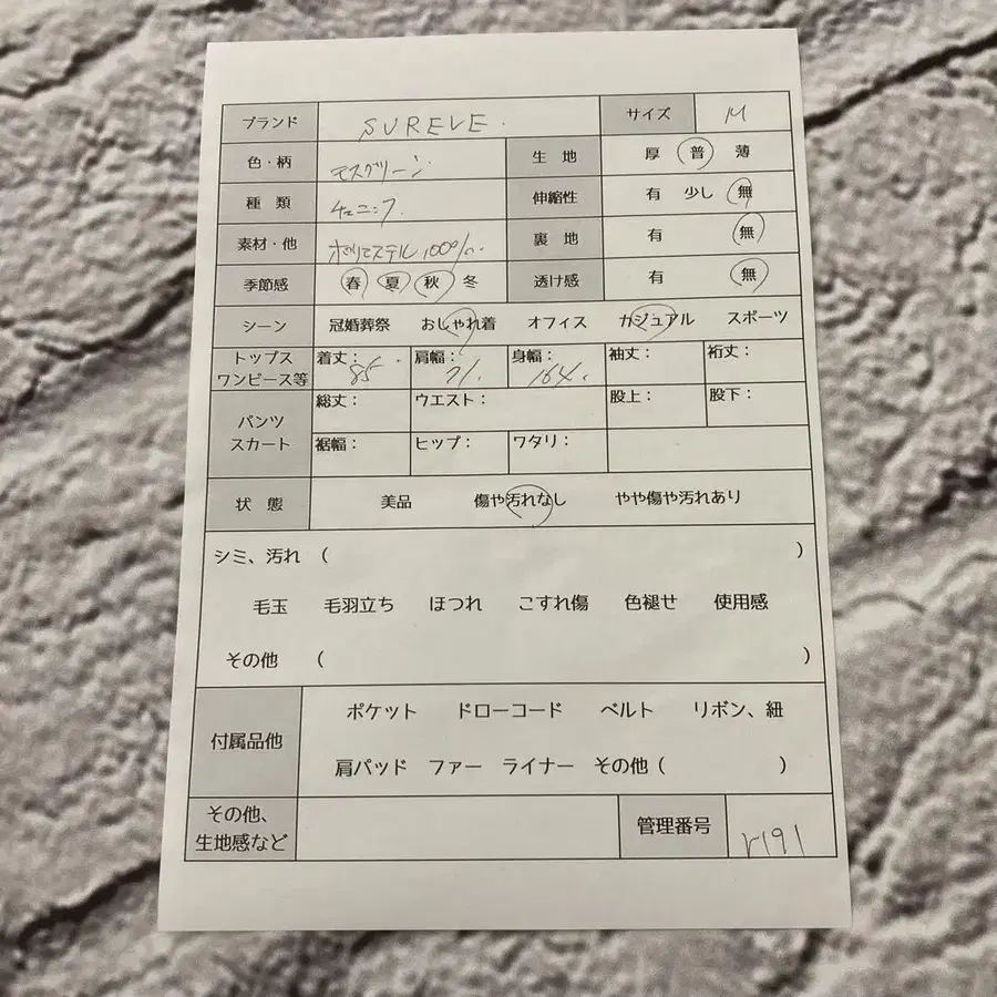 9번째 상품 이미지
