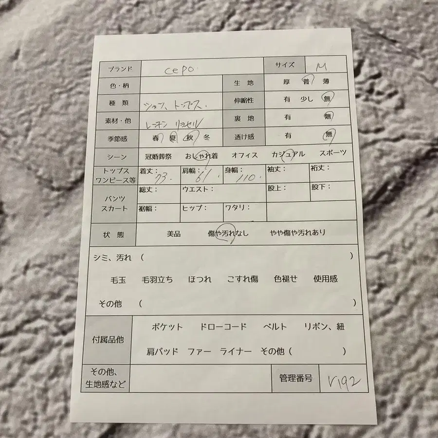 8번째 상품 이미지