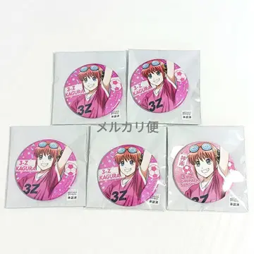 은혼 3년 Z반 긴파치 선생님 구기 대회 캔뱃지 카구라 글리터 노멀 5개