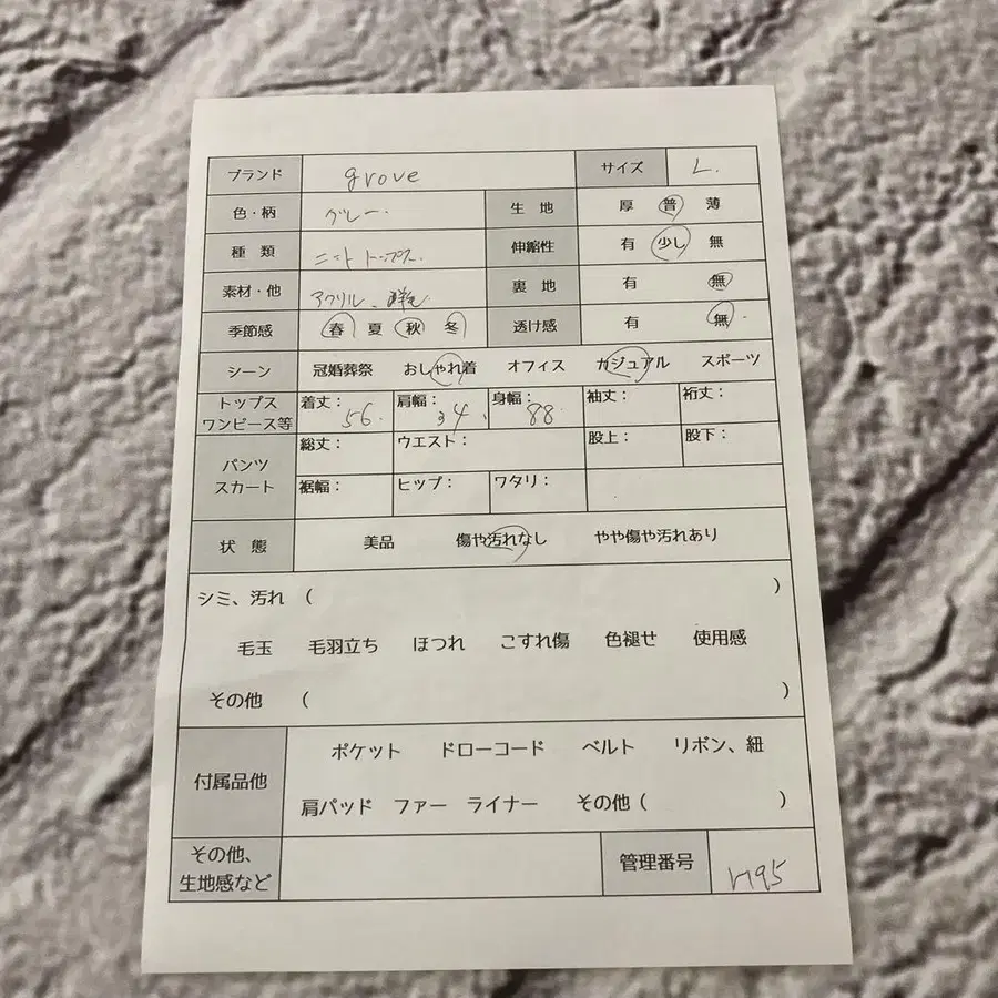 10번째 상품 이미지