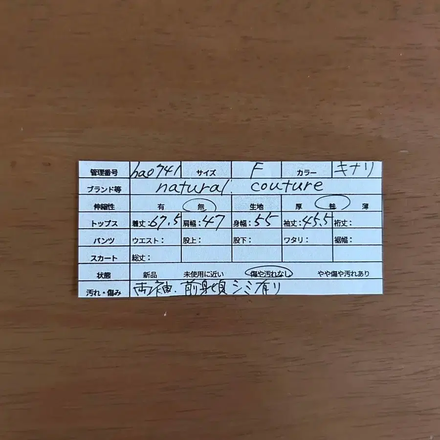 11번째 상품 이미지