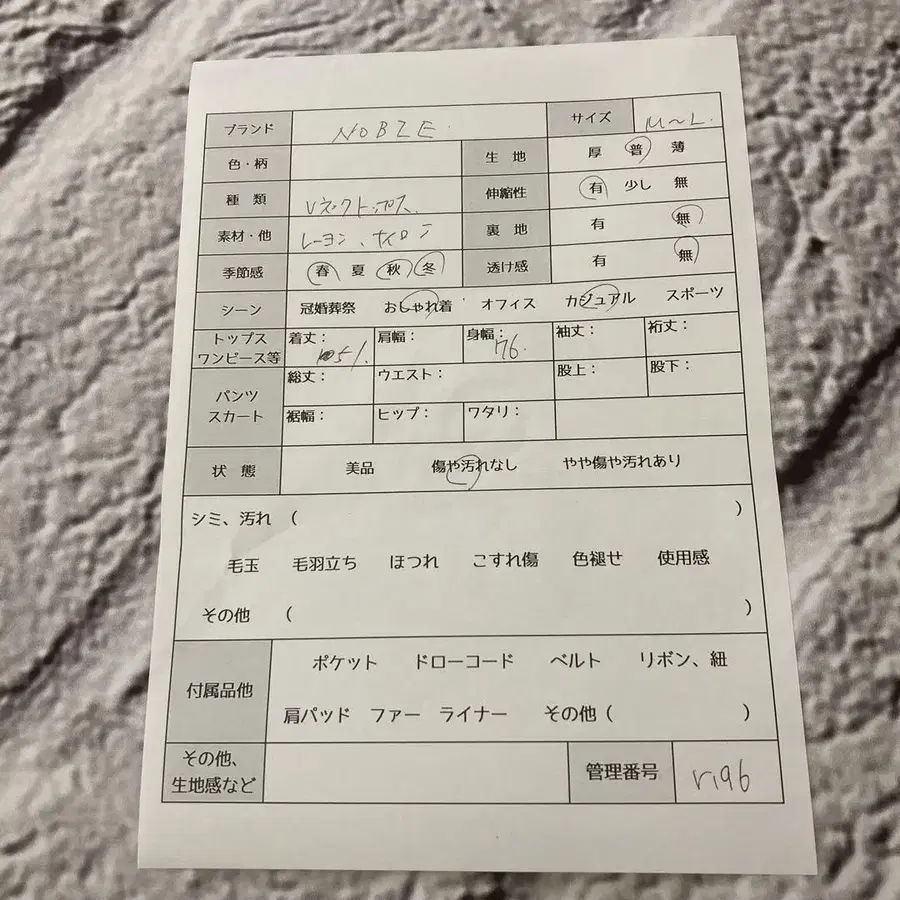 9번째 상품 이미지