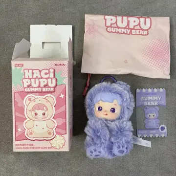HACIPUPU 하치푸 GUMMY BEAR grape 보라색