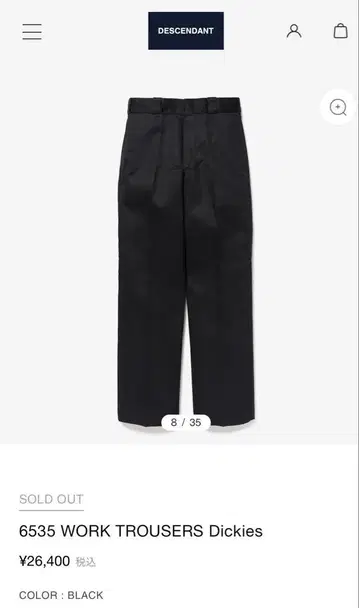 2025 1st DCDT 6535 WORK TROUSERS 디키즈