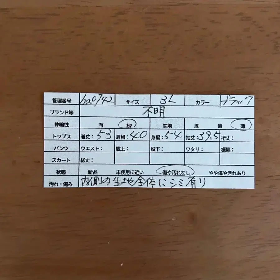 8번째 상품 이미지