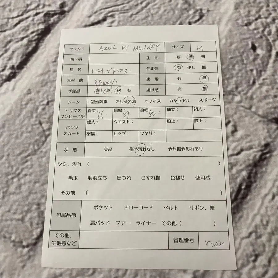 9번째 상품 이미지