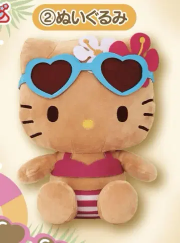 헬로키티 당첨 복권 봉제 인형