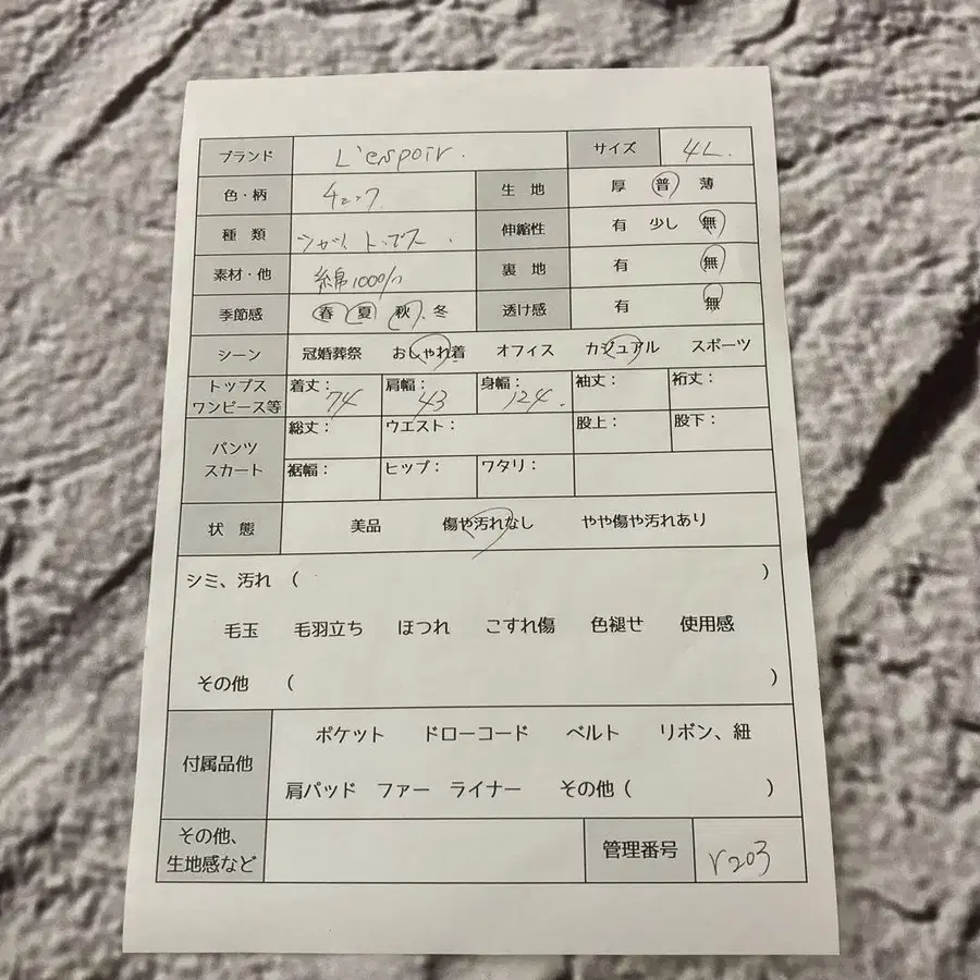 9번째 상품 이미지